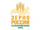 Министр сельского хозяйства и продовольствия Рязанской области Дмитрий Филиппов принял участие в форуме «Зерно России - 2018»