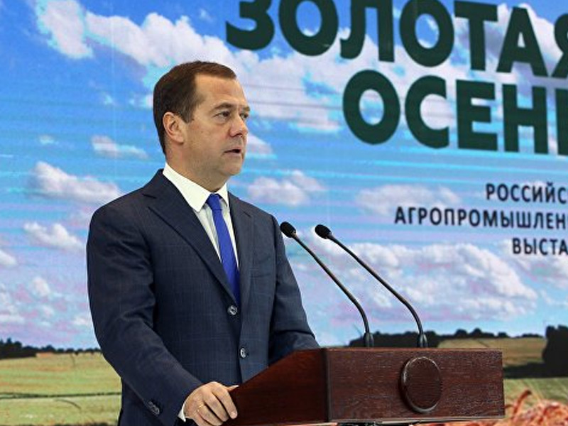 В ходе торжественного открытия «Золотой осени» Дмитрий Медведев вручил почетное звание работнице Старожиловского молкомбината