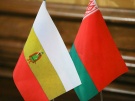 Белоруссия и Рязанская область укрепляют взаимное сотрудничество