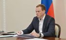 Губернатор Павел Малков принял участие в заседании Президиума Правительственной комиссии по региональному развитию в РФ