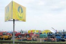 В Рязанской области пройдет распродажа сельскохозяйственной техники