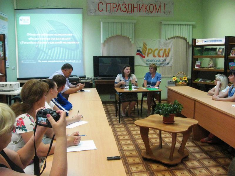 В Шацком районе создано местное отделение Российского союза сельской молодежи