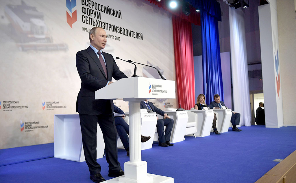 Владимир Путин принял участие во Всероссийском форуме сельхозпроизводителей