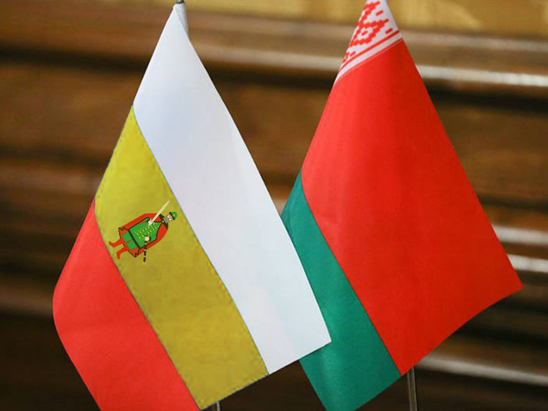 Белоруссия и Рязанская область укрепляют взаимное сотрудничество