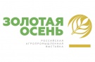 Животноводы из Рязанской области награждены золотыми медалями по итогам выставки «Золотая осень»
