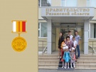 Почетным знаком Губернатора Рязанской области  «За веру и добродетель» награждена Екатерина Голубева