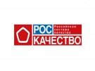 Подписано соглашение о сотрудничестве между Правительством Рязанской области и АНО «Российская система качества»
