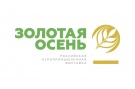 На выставке «Золотая осень - 2016» раздел «Регионы России» будет работать в двух форматах