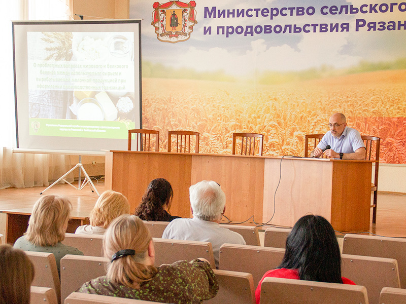 Специалистам молокоперерабатывающих предприятий рассказали о контроле массовых долей жира и белка в молочной продукции