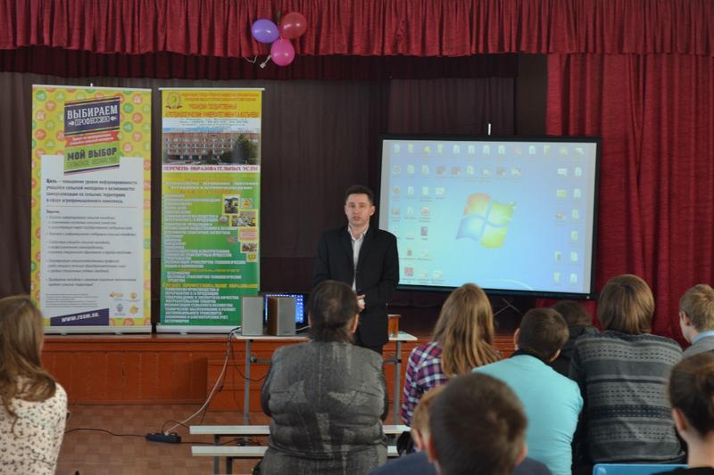Касимовских школьников познакомили с аграрными профессиями