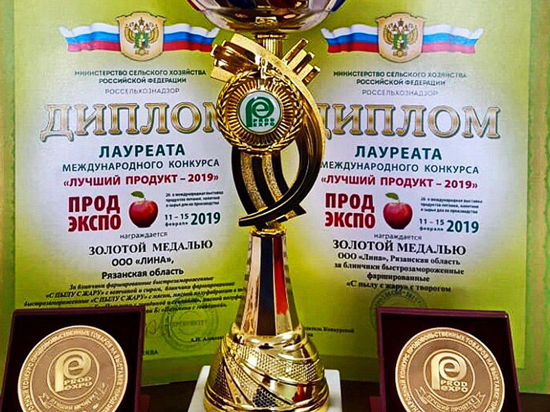 Рязанские продукты получили звание «Лучший продукт 2019» Рязанские продукты получили звание «Лучший продукт 2019»