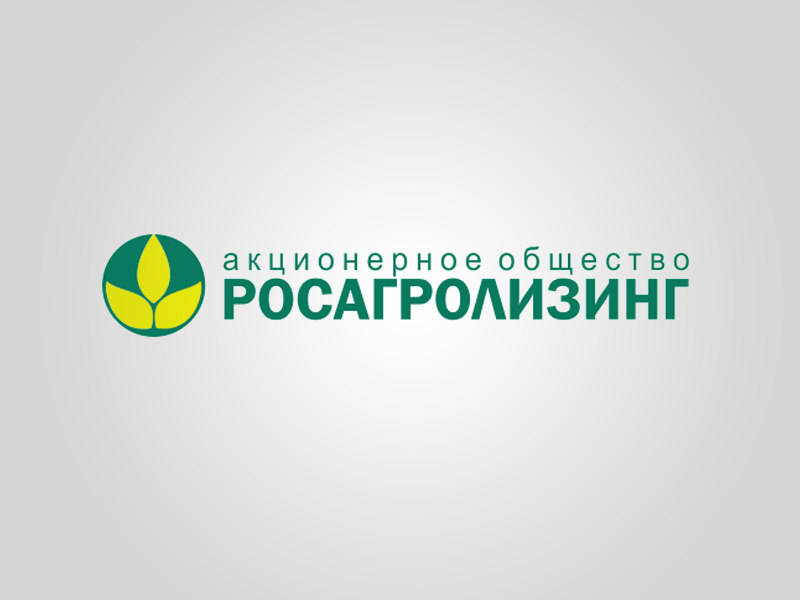 Генеральный директор АО «Росагролизинг» Павел Косов встретится с рязанскими аграриями