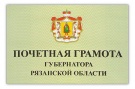 Поздравляем с Юбилеем и заслуженной наградой!