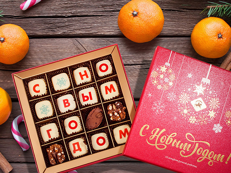 Новый год будет сладким: рязанские производители шоколада приготовили много сюрпризов!