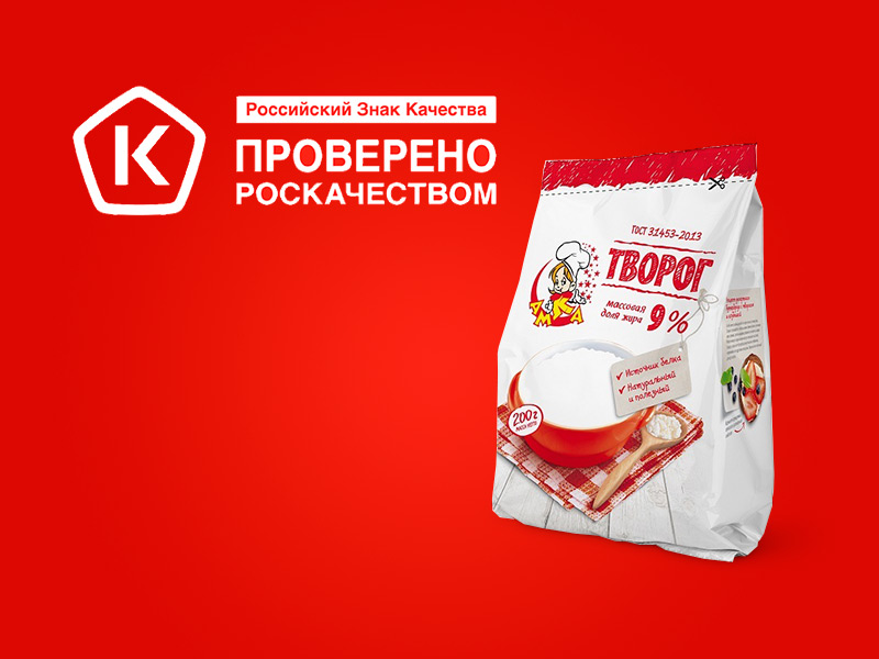 Добрый знак. Как отличить качественный продукт от второсортного Добрый знак. Как отличить качественный продукт от второсортного