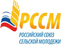 Рязанская делегация приняла участие в I Международном форуме сельской молодежи