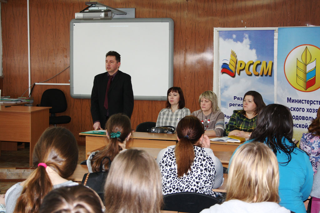 В Рязанской области более 900 студентов аграрных учебных заведений были проинформированы о мерах поддержки и вакансиях в отрасли АПК