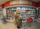 Потребление молочной продукции останется на уровне прошлого года