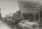Рязань – город трудовой доблести!