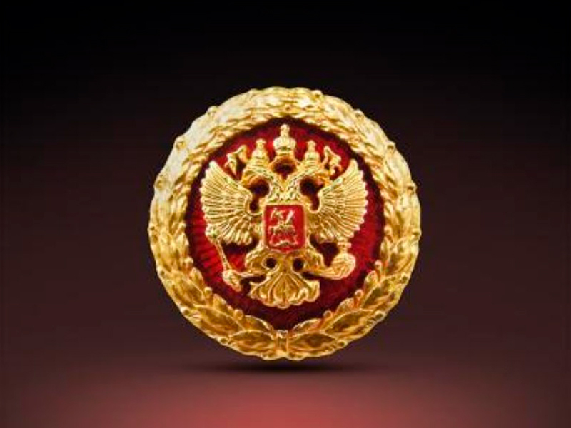 Работники предприятия «Авангард» отмечены поощрениями Президента России Работники предприятия «Авангард» отмечены поощрениями Президента России