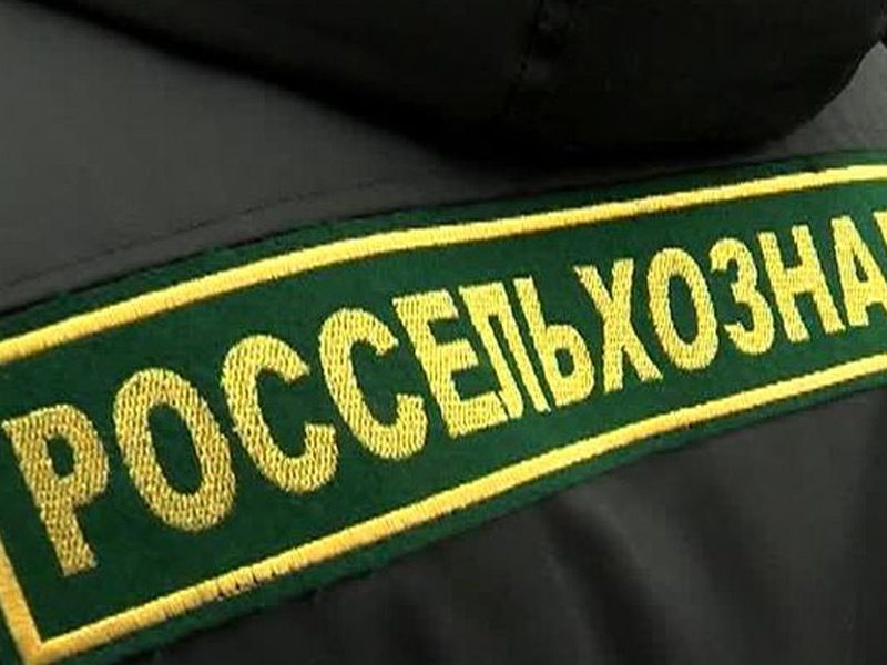 Минсельхоз даст больше полномочий Россельхознадзору Минсельхоз даст больше полномочий Россельхознадзору