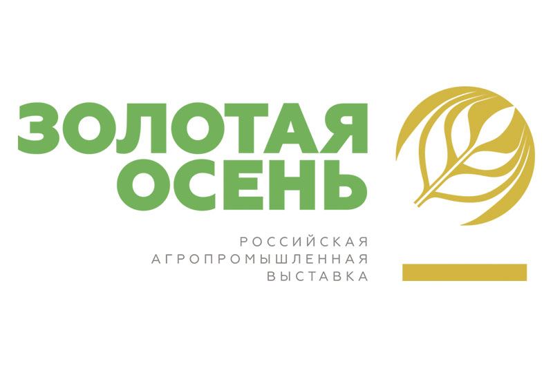 В рамках выставки «Золотая осень-2016» пройдет конкурс «За достижение высоких результатов в сфере устойчивого развития сельских территорий» В рамках выставки «Золотая осень-2016» пройдет конкурс «За достижение высоких результатов в сфере устойчивого развития сельских территорий»