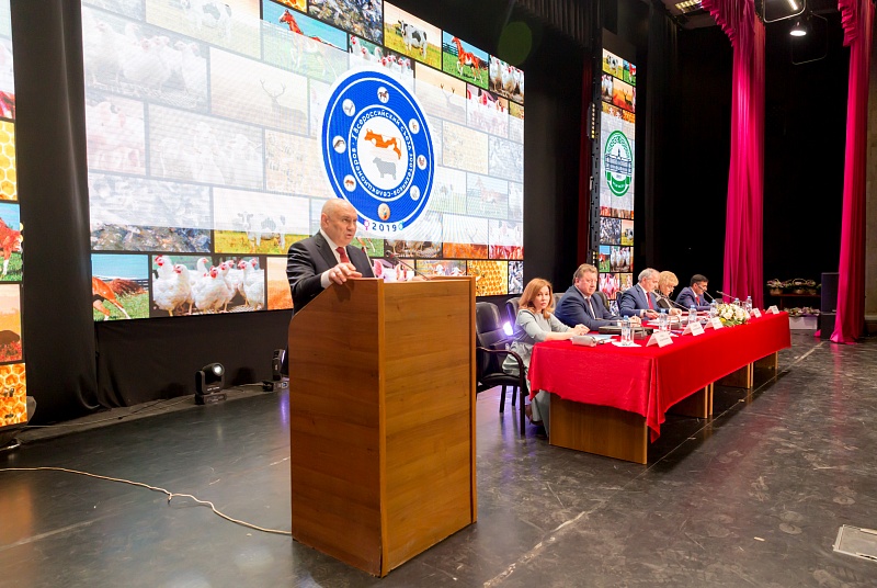 Рязанская делегация приняла участие во Всероссийском съезде зоотехников-селекционеров