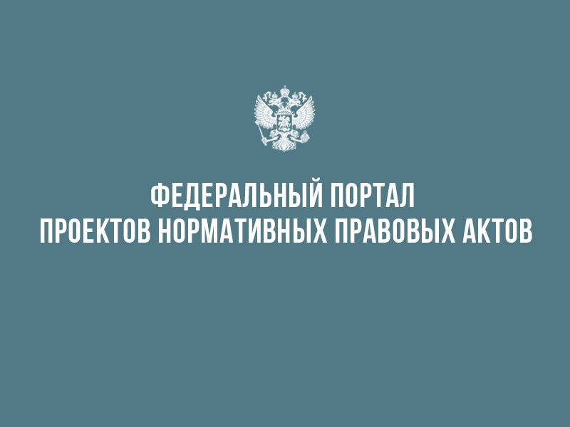 Над чем работает Минсельхоз России: экспорт интервенционного зерна и мелиорация Над чем работает Минсельхоз России: экспорт интервенционного зерна и мелиорация