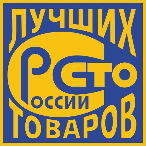 Победители регионального этапа конкурса «100 лучших товаров России» в Рязанской области Победители регионального этапа конкурса «100 лучших товаров России» в Рязанской области