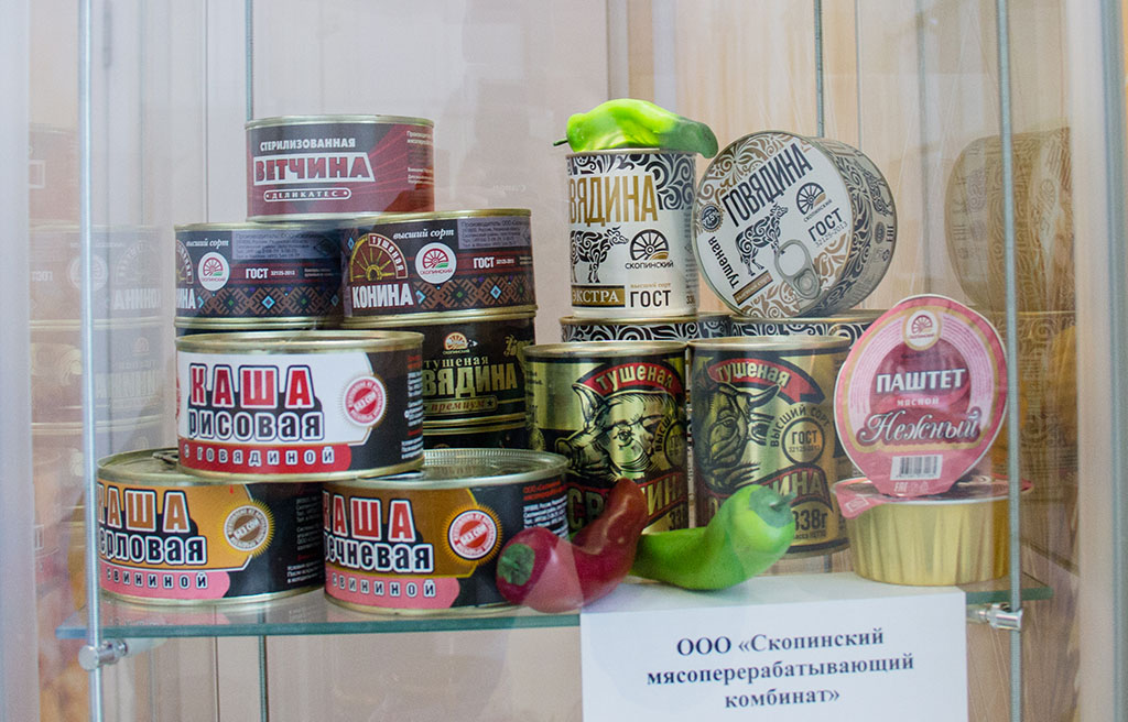Рязанские перерабатывающие предприятия представят свою продукцию на Международной выставке «Продэкспо»-2018 Рязанские перерабатывающие предприятия представят свою продукцию на Международной выставке «Продэкспо»-2018