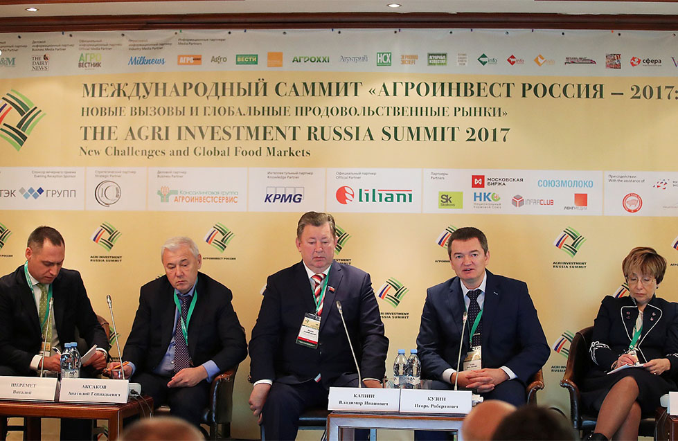 Игорь Кузин принял участие в международном аграрном Саммите