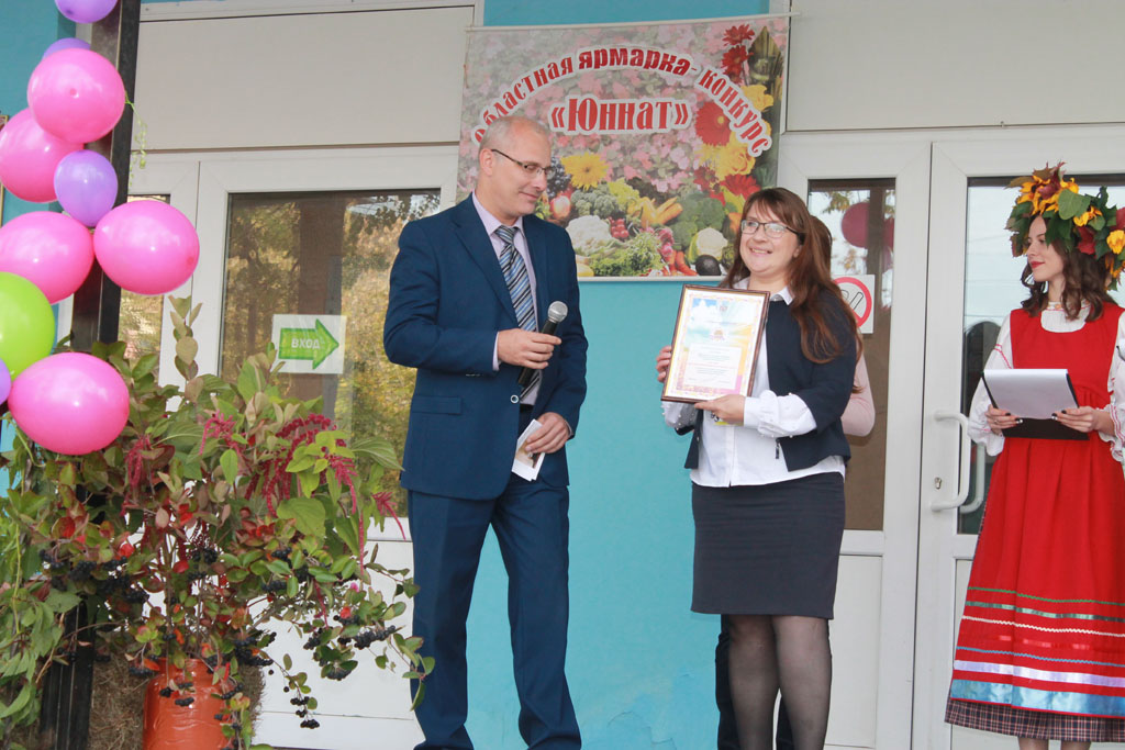 Итоги областного конкурса «Юннат 2019» Итоги областного конкурса «Юннат 2019»
