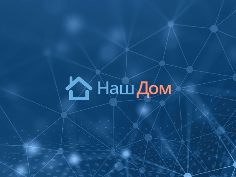 О работе портала «НАШ ДОМ РЯЗАНЬ» О работе портала «НАШ ДОМ РЯЗАНЬ»