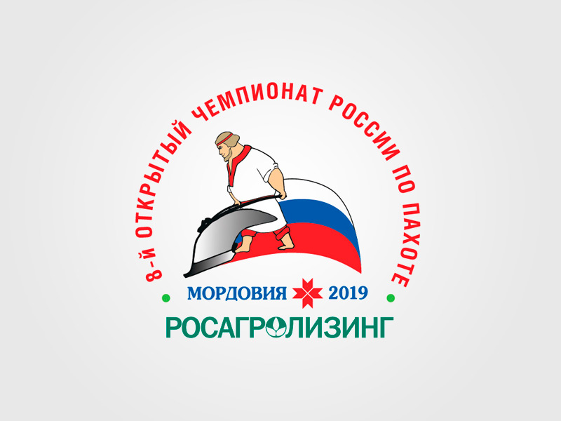 В каком регионе трудится лучший землепашец страны покажет  VIII Открытый Чемпионат России по пахоте