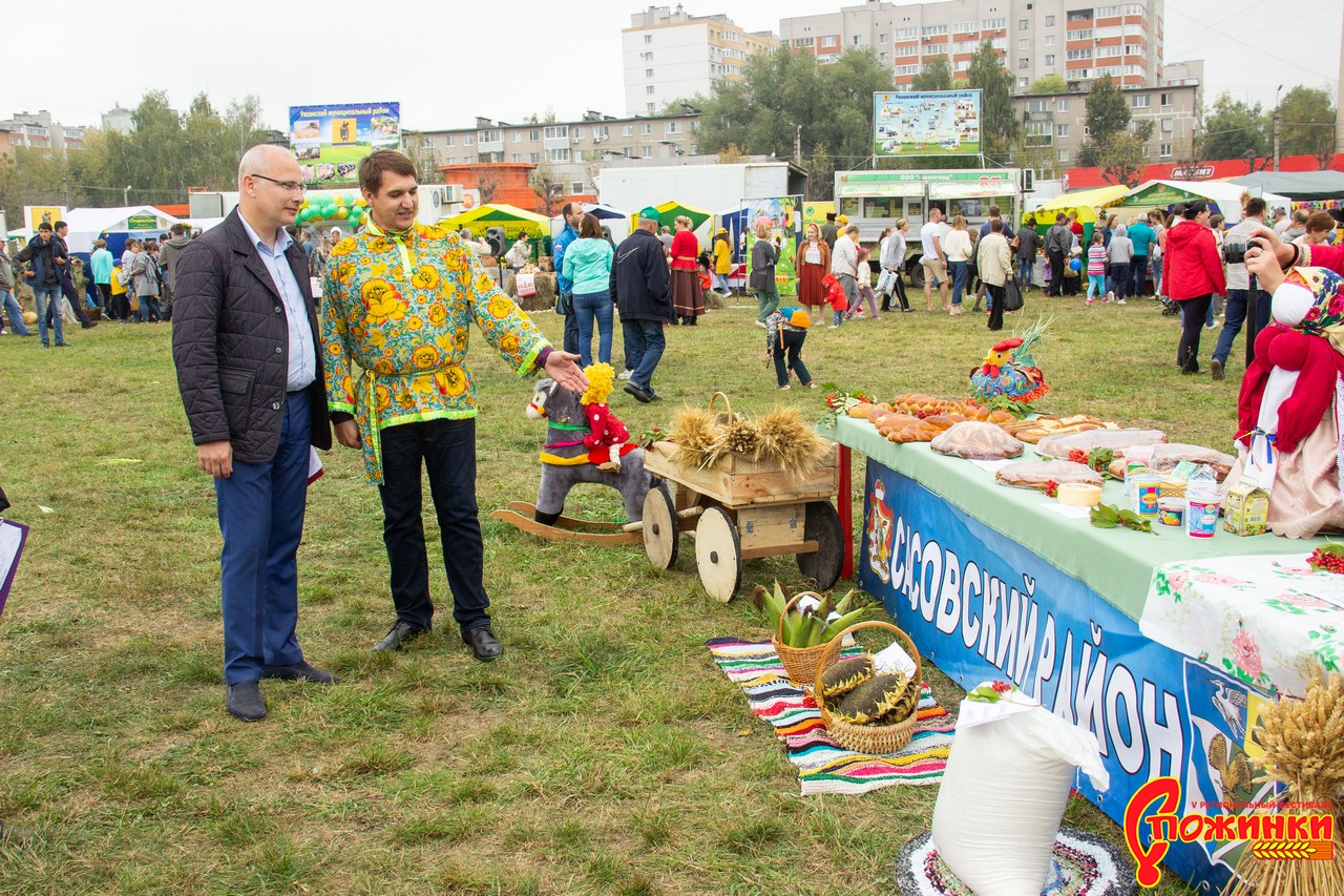 План ярмарок в рязани в оке