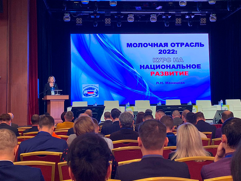 Рязанская делегация участвует в форуме «Молоко России 2022» в Казани Рязанская делегация участвует в форуме «Молоко России 2022» в Казани
