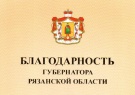 Награждения