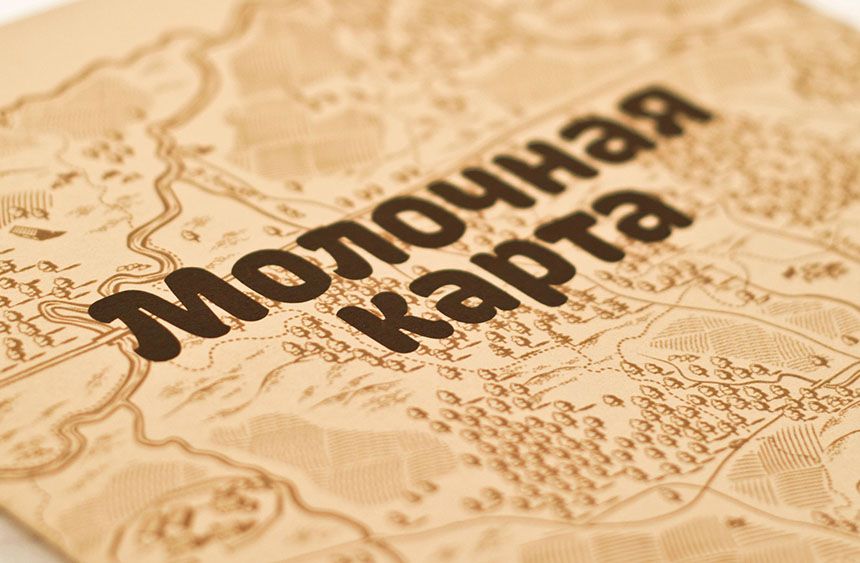 Молочная карта России представлена 56 рязанскими производителями и переработчиками молока Молочная карта России представлена 56 рязанскими производителями и переработчиками молока