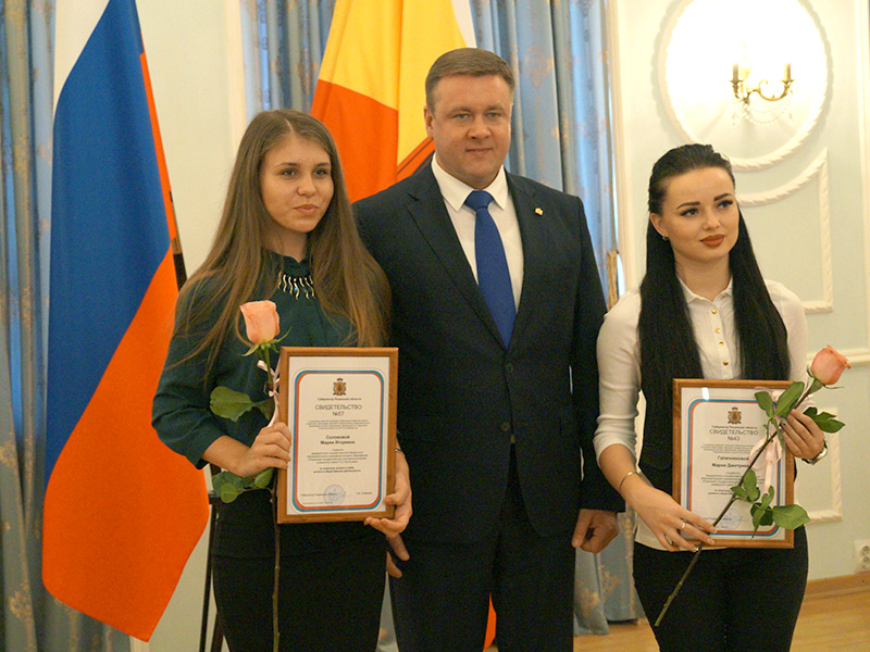 Студенты Рязанского агротехнологического университета отмечены именными стипендиями губернатора