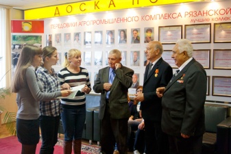 Встреча поколений аграриев Встреча поколений аграриев