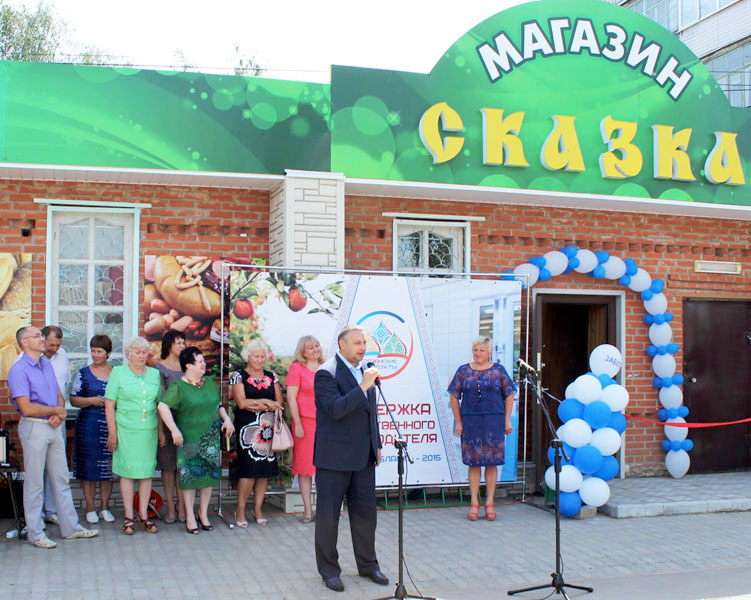 Кораблинский район Рязанской области присоединился к социальной программе «Забота»