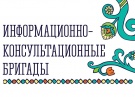 Рязанские активисты отмечены Минсельхозом России за организацию информационно-консультационной работы с сельским населением