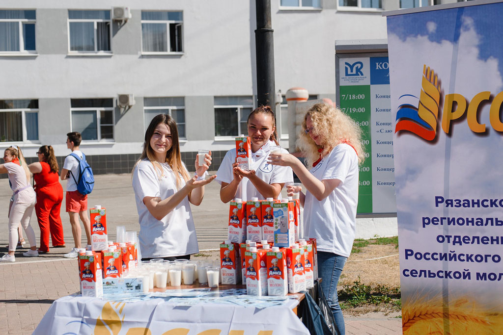 Активисты Рязанского отделения РССМ в честь Дня молодежи разливали молоко