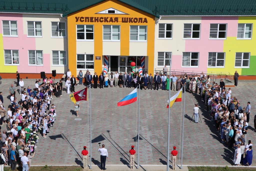 В Скопинском районе открыли школу и детский сад, построенные по программе «Комплексное развитие сельских территорий» В Скопинском районе открыли школу и детский сад, построенные по программе «Комплексное развитие сельских территорий»
