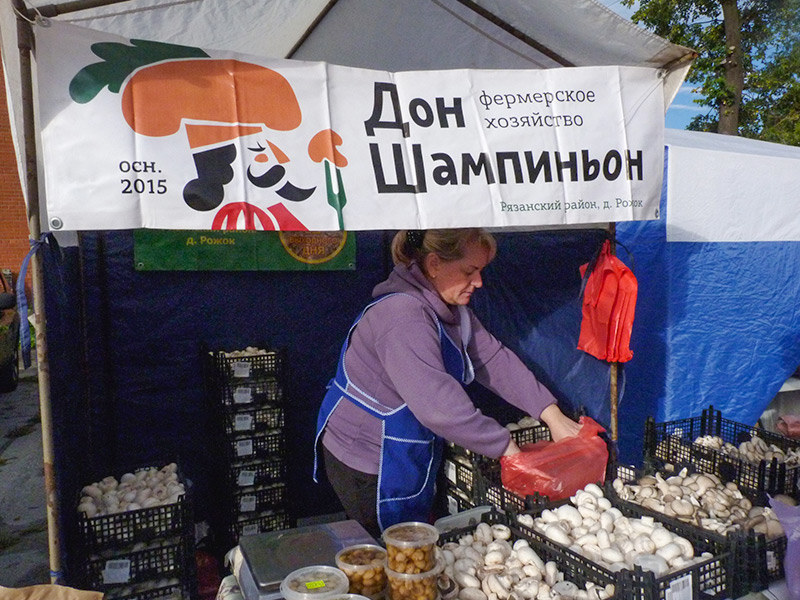 Ярмарки выходного дня – кратчайший путь продуктов от производителя к покупателю