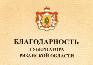 Награждения Награждения