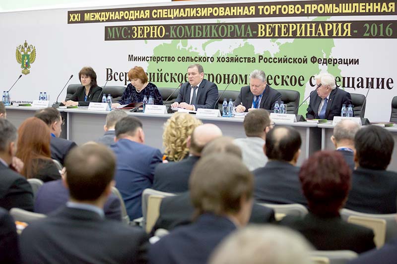 Представители Рязанской области приняли участие во Всероссийском агрономическом совещании Представители Рязанской области приняли участие во Всероссийском агрономическом совещании