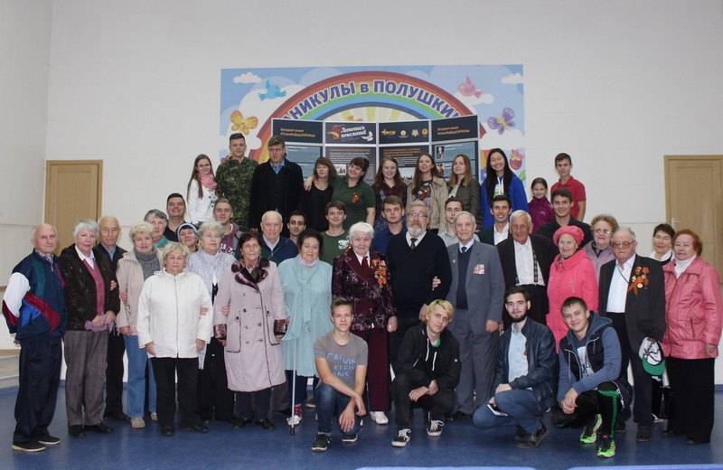 Активисты Рязанского отделения РССМ стали участниками IV Слета сельской молодежи с ветеранами и тружениками Великой Отечественной войны