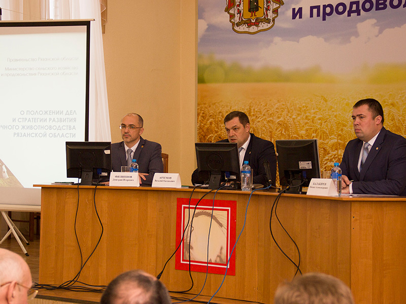 Состояние и перспективы развития молочного животноводства в Рязанской области