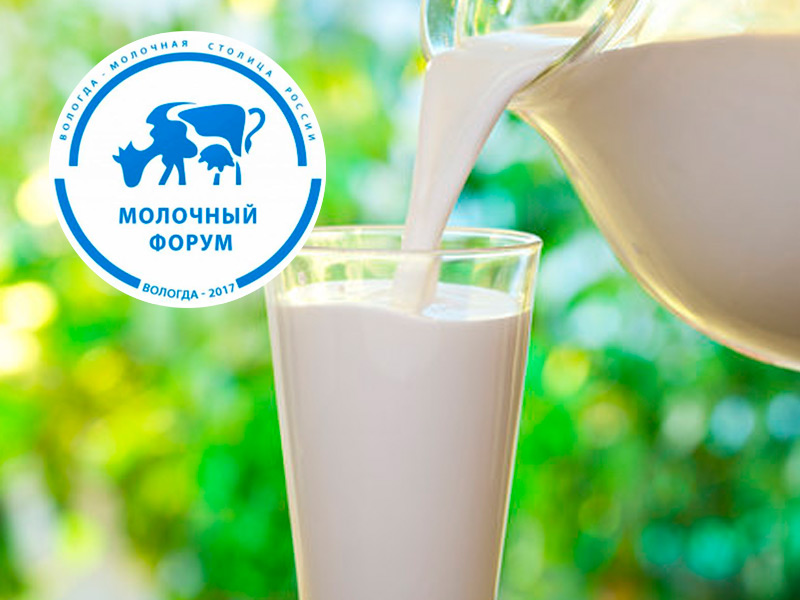 Евгений Ахпашев: молочная отрасль России должна стремиться к работе на российском сырье и оборудовании